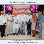 Lkcw students secured various positions in moral education examination dedicated to the 350th martyrdom anniversary of Guru Teg Bahadur